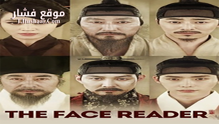 فيلم The Face Reader 2013 مترجم