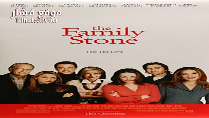 فيلم The Family Stone 2005 مترجم