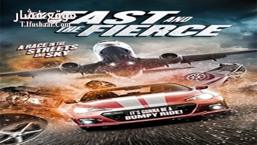 فيلم The Fast And The Fierce 2017 مترجم