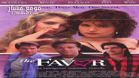 فيلم The Favor 1994 مترجم