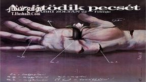 فيلم The Fifth Seal 1976 مترجم