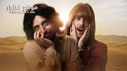 فيلم The First Temptation of Christ 2019 مترجم