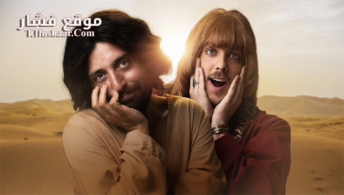 فيلم The First Temptation of Christ 2019 مترجم