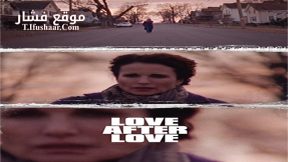 فيلم The Fix It Boys 2017 مترجم