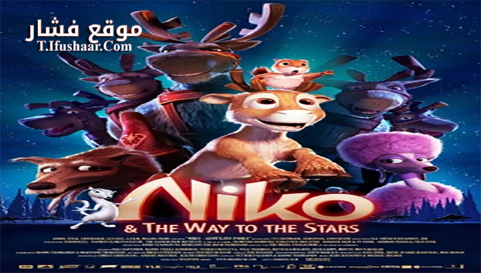 فيلم The Flight Before Christmas 2008 مترجم