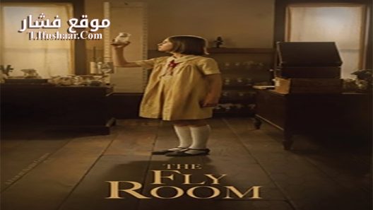 فيلم The Fly Room 2014 مترجم