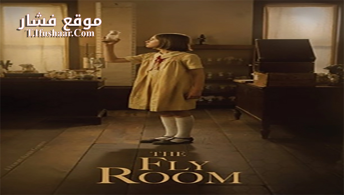 فيلم The Fly Room 2014 مترجم