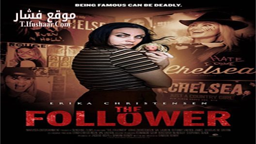 فيلم The Follower 2016 مترجم