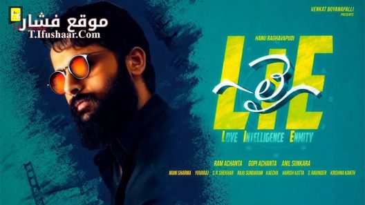 فيلم The Follower 2017 مترجم