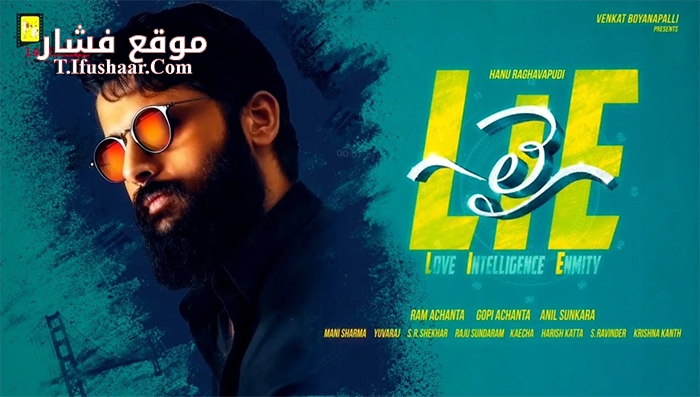 فيلم The Follower 2017 مترجم