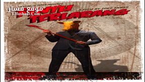 فيلم The Forbidden Door 2009 مترجم