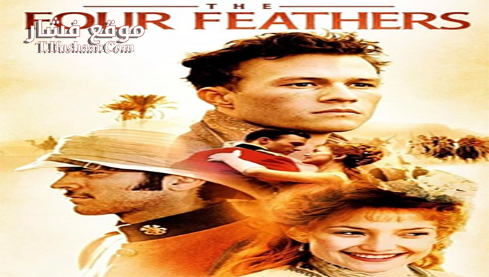 فيلم The Four Feathers 2002 مترجم