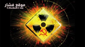 فيلم The Fourth Protocol 1987 مترجم