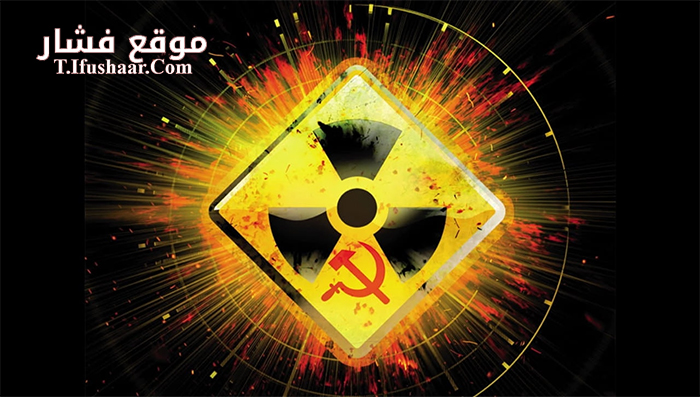 فيلم The Fourth Protocol 1987 مترجم