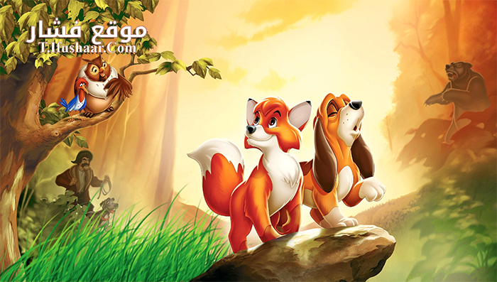 فيلم The Fox And The Hound 1981 مترجم