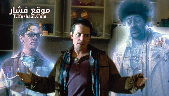 فيلم The Frighteners 1996 مترجم