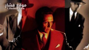 فيلم The Funeral 1996 مترجم