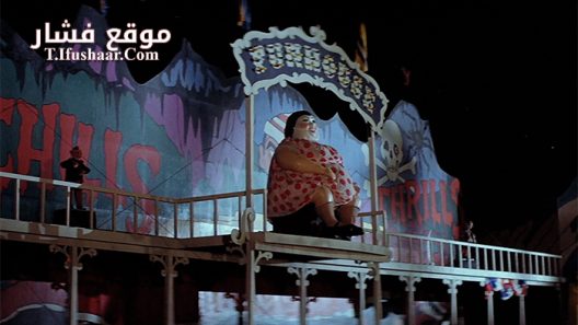 فيلم The Funhouse 1981 مترجم