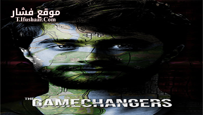 فيلم The Gamechangers 2015 مترجم