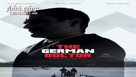 فيلم The German Doctor 2013 مترجم