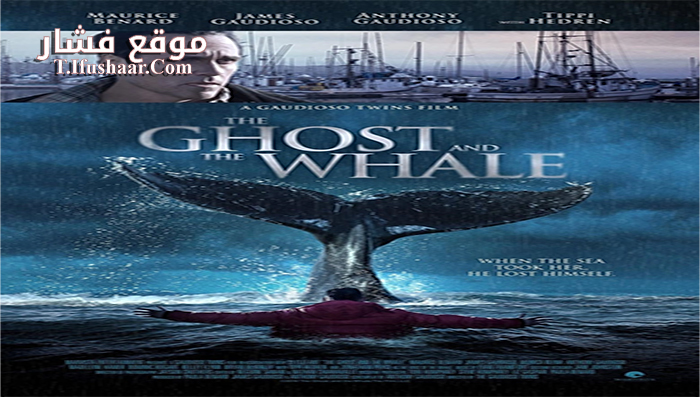 فيلم The Ghost and The Whale 2016 مترجم
