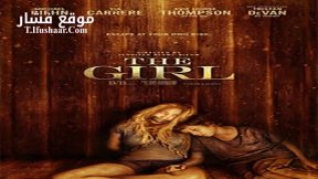 فيلم The Girl 2014 مترجم