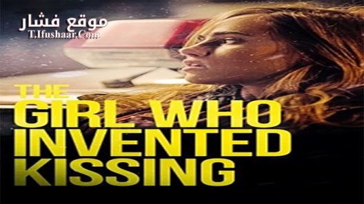 فيلم The Girl Who Invented Kissing 2017 مترجم