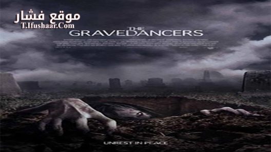 فيلم The Gravedancers 2006 مترجم