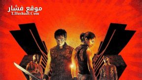 فيلم The Great Challenge 2004 مترجم