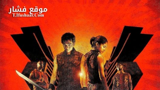 فيلم The Great Challenge 2004 مترجم