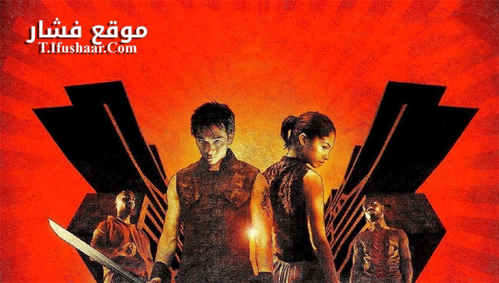 فيلم The Great Challenge 2004 مترجم