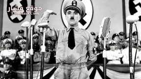 فيلم The Great Dictator 1940 مترجم