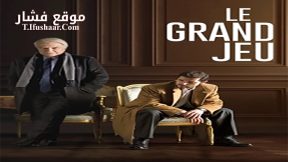 فيلم The Great Game 2017 مترجم