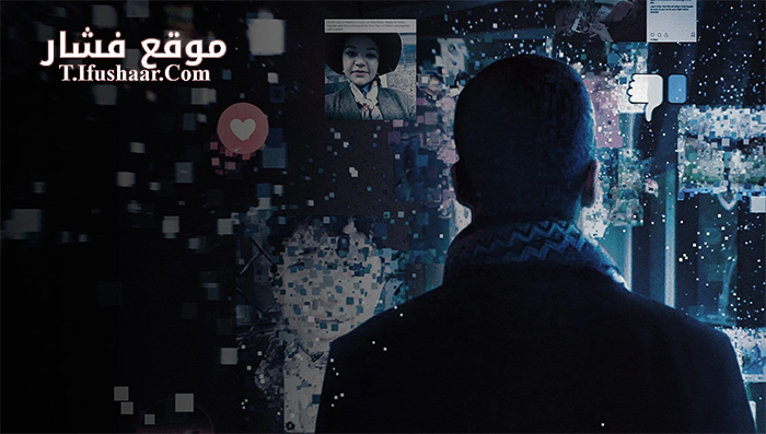 فيلم The Great Hack 2019 مترجم