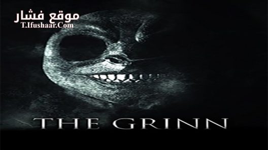 فيلم The Grinn 2017 مترجم