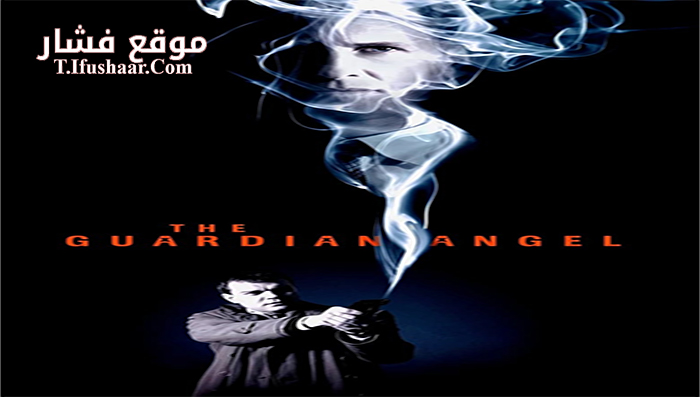 فيلم The Guardian Angel 2018 مترجم