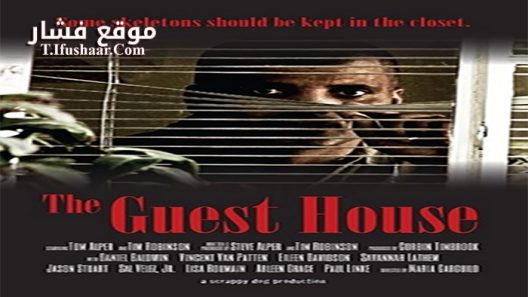 فيلم The Guest House 2017 مترجم