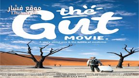 فيلم The Gut Movie 2018 مترجم
