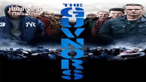 فيلم The Guvnors 2014 مترجم