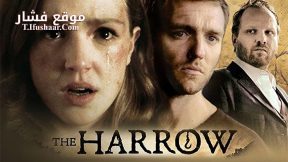 فيلم The Harrow 2016 مترجم