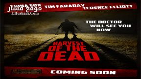 فيلم The Harvesting 2015 مترجم