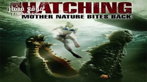 فيلم The Hatching 2016 مترجم