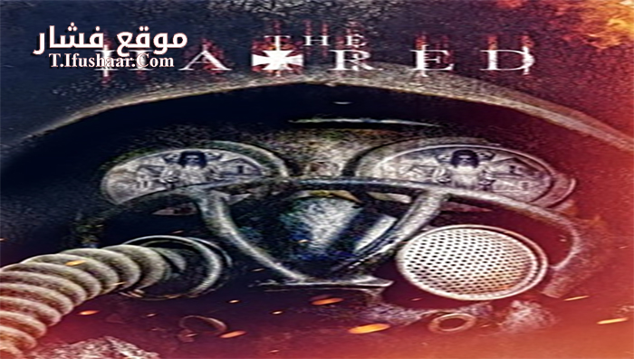 فيلم The Hatred 2017 مترجم