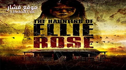 فيلم The Haunting of Ellie Rose 2015 مترجم