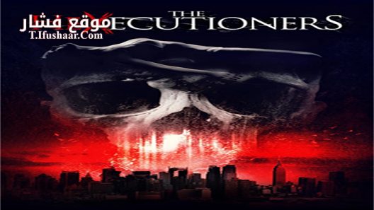 فيلم The Hexecutioners 2015 مترجم
