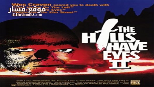 فيلم The Hills Have Eyes Part II 1984 مترجم