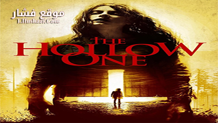 فيلم The Hollow One 2015 مترجم