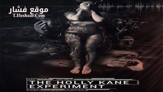 فيلم The Holly Kane Experiment 2017 مترجم