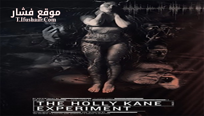 فيلم The Holly Kane Experiment 2017 مترجم
