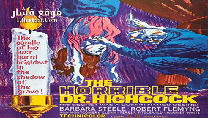 فيلم The Horrible Dr Hichcock 1962 مترجم